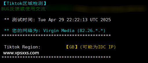 丽萨主机英国新住宅IP VPS Tiktok解锁能力测试
