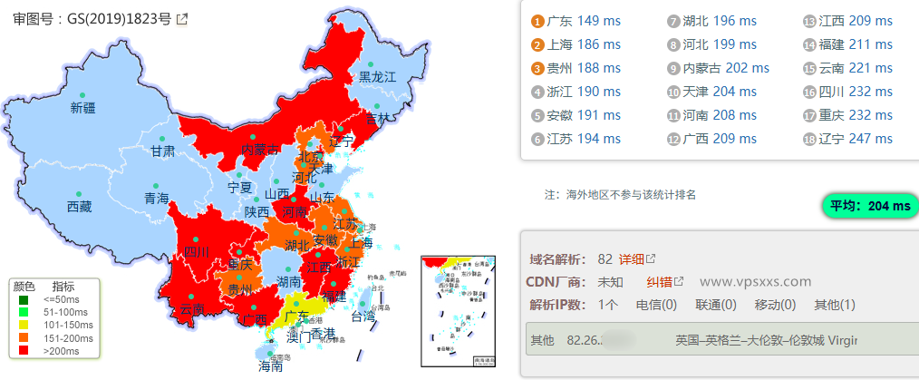丽萨主机英国新住宅IP VPS国内ping