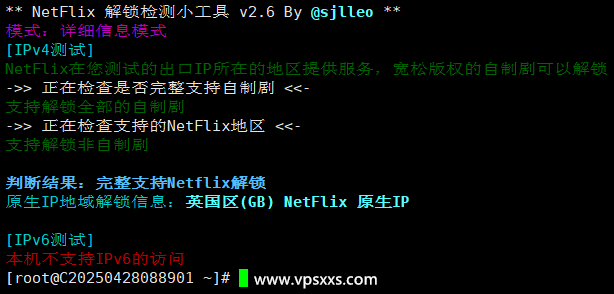 丽萨主机英国新住宅IP VPS是否原生IP检测