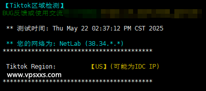 六六云美国双ISP VPS Tiktok解锁能力测试