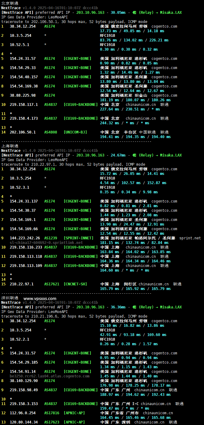 六六云美国双ISP VPS联通回程路由