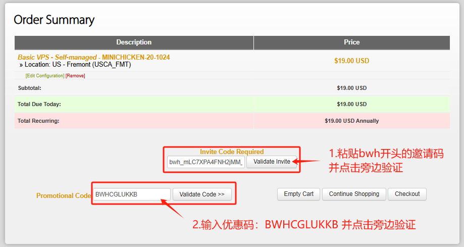 搬瓦工邀请码使用方法