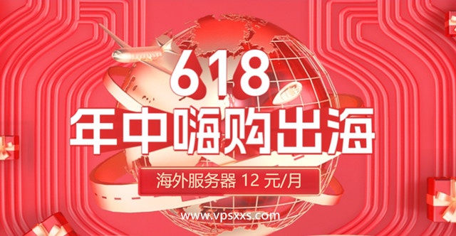 衡天云2025年618促销
