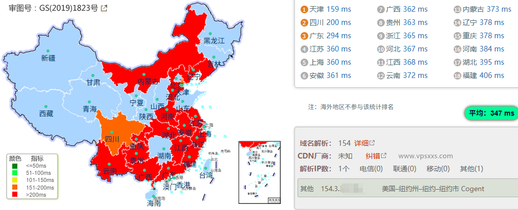 DMIT香港T1系列VPS内地ping