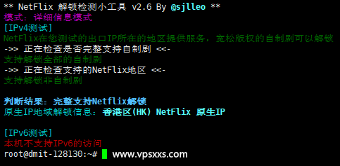 DMIT香港T1系列VPS是否原生IP检测