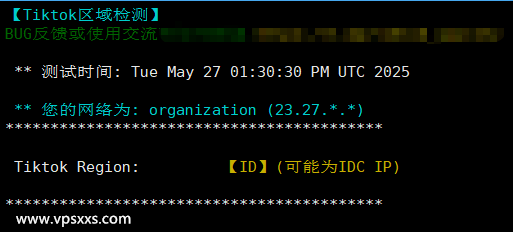 Evoxt印度尼西亚VPS Tiktok解锁能力测试