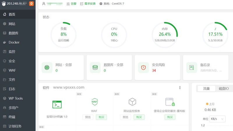 LOCVPS韩国双ISP原生IP VPS安装宝塔建站面板