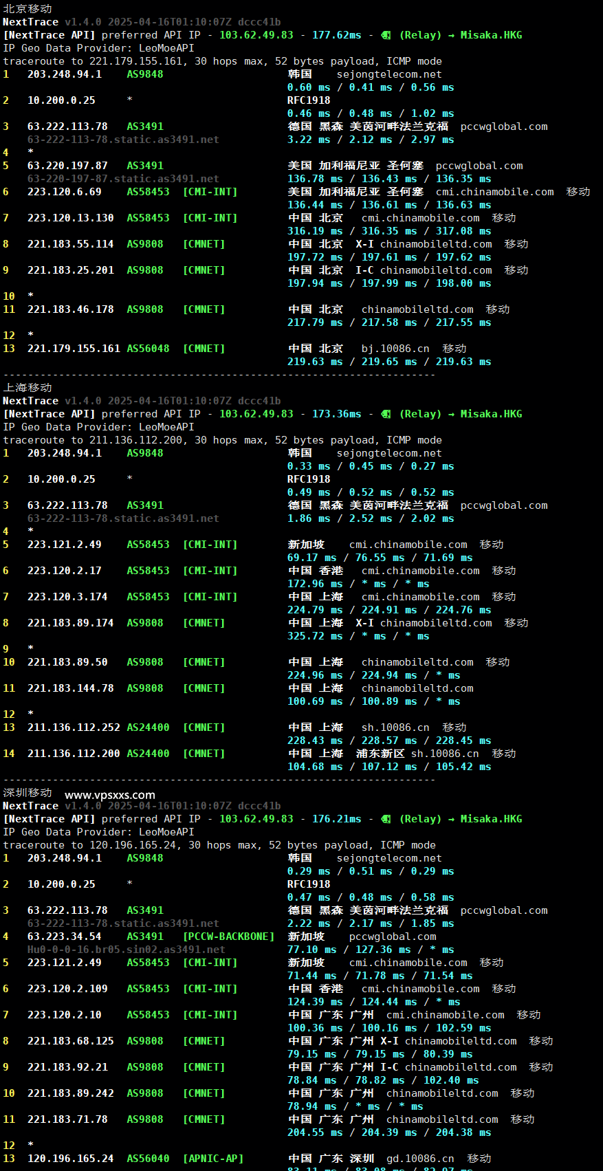 LOCVPS韩国双ISP原生IP VPS移动回程路由