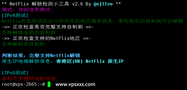 OrangeVPS香港Equinix VPS是否原生IP检测