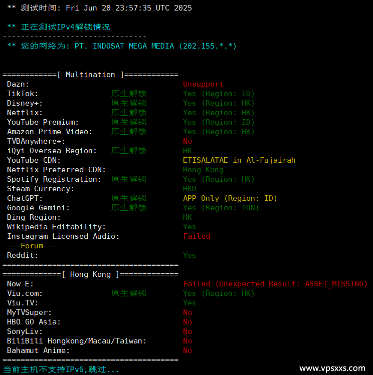 OrangeVPS香港Equinix VPS流媒体解锁能力测试