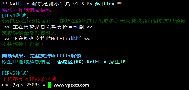 OrangeVPS香港HKBN VPS是否原生IP检测