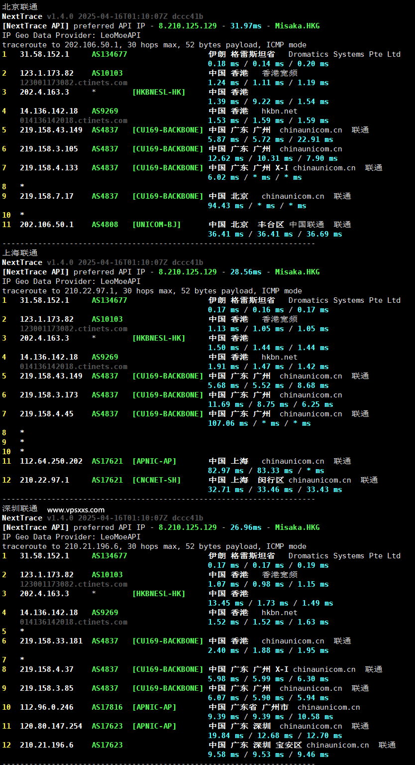 OrangeVPS香港HKBN VPS联通回程路由