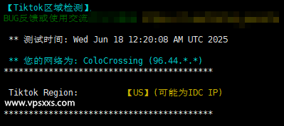 RackNerd加拿大多伦多VPS Tiktok解锁能力测试