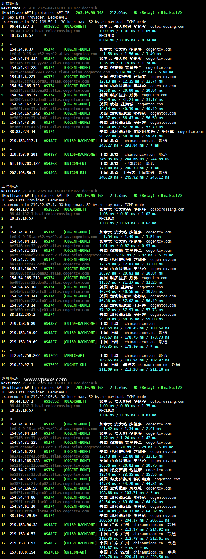 RackNerd加拿大多伦多VPS联通回程路由