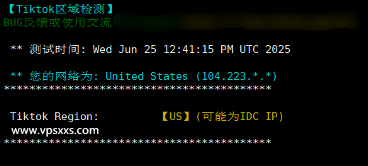 RackNerd美国洛杉矶DC03 VPS Tiktok解锁能力测试