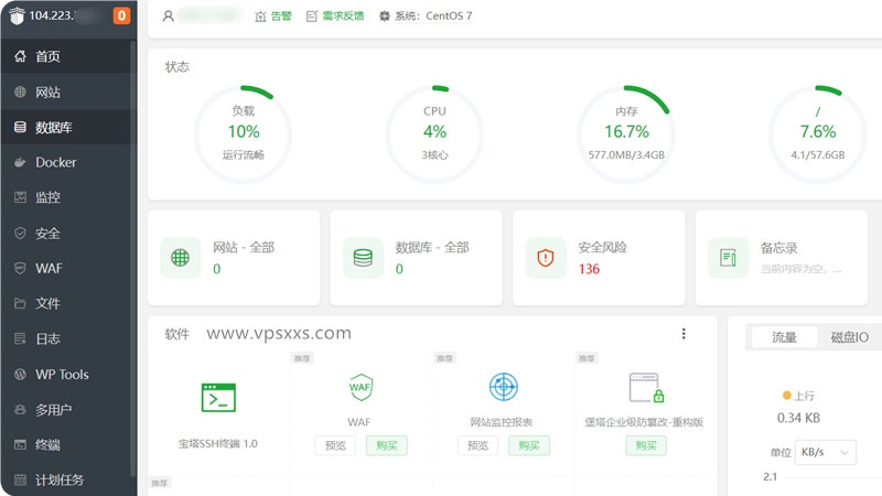 RackNerd美国洛杉矶DC03 VPS安装宝塔建站面板