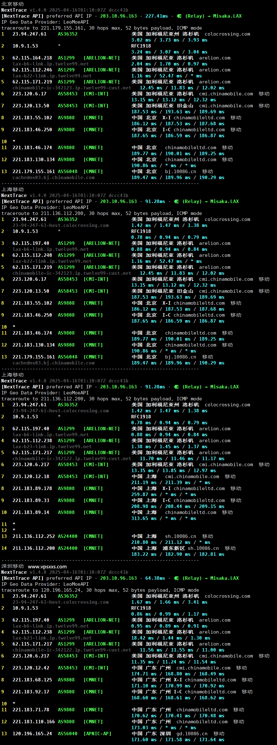 RackNerd美国洛杉矶DC03 VPS移动回程路由