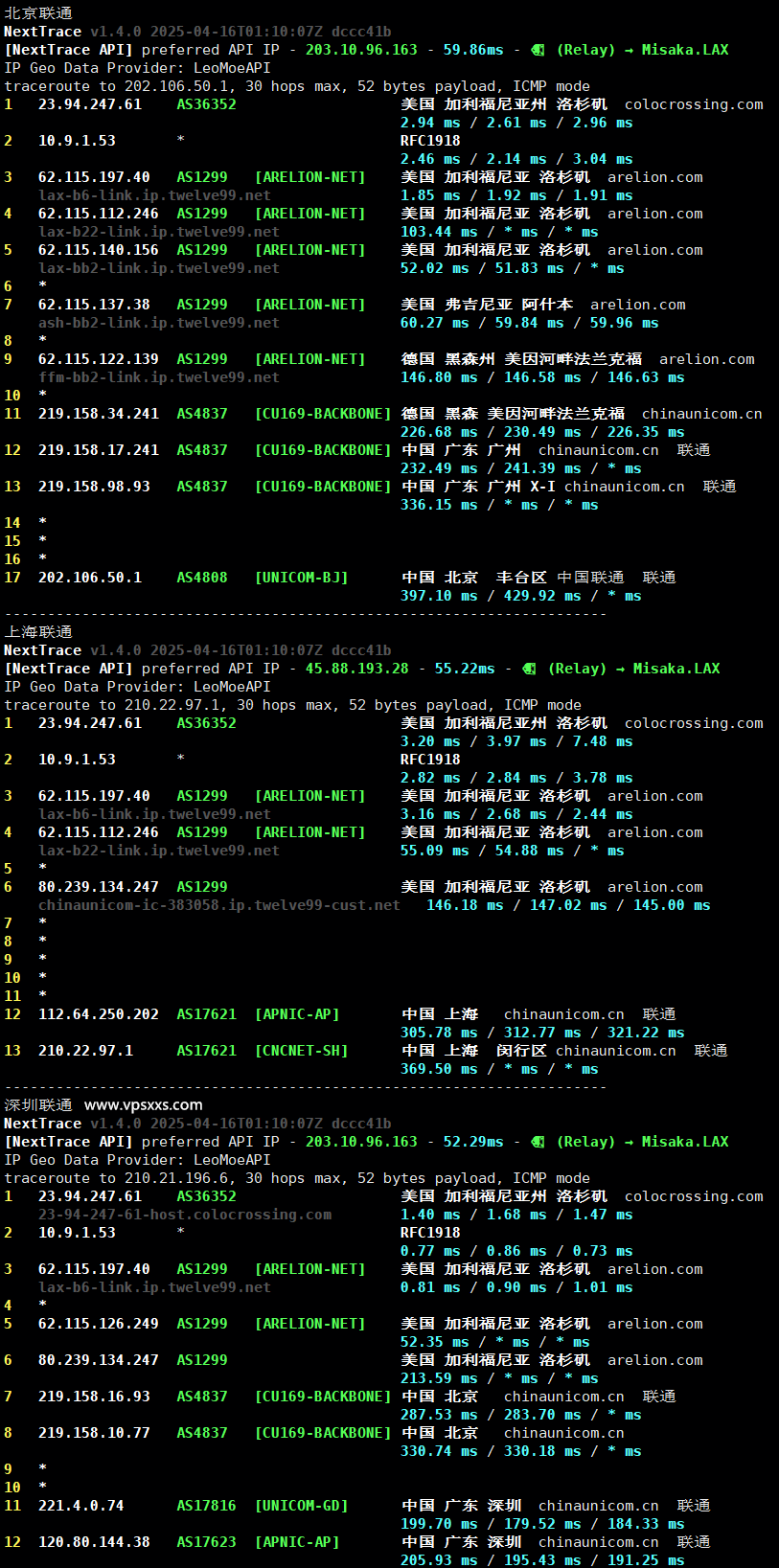 RackNerd美国洛杉矶DC03 VPS联通回程路由