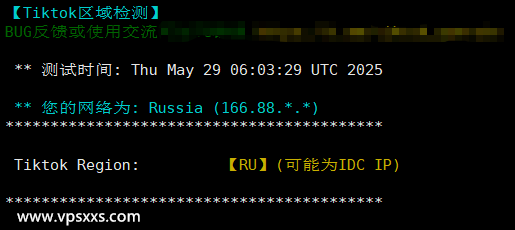 justhost希腊VPS Tiktok解锁能力测试