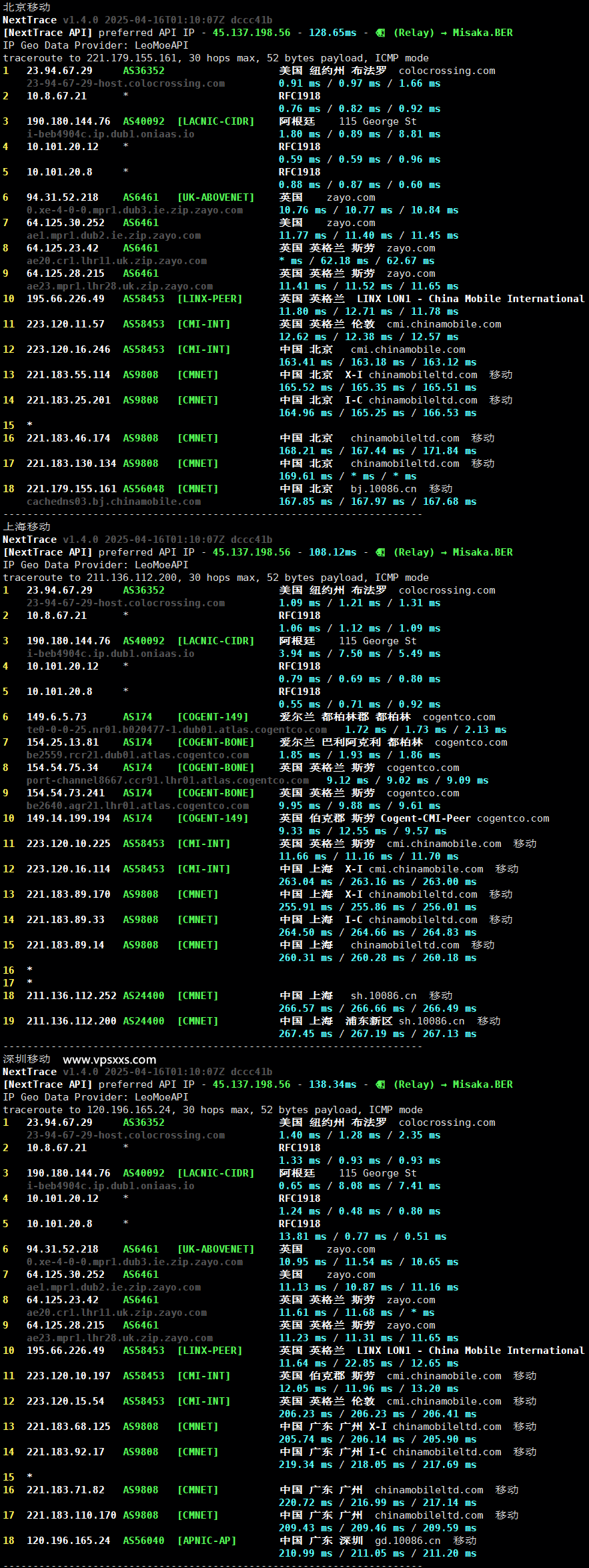 justhost爱尔兰VPS移动回程路由