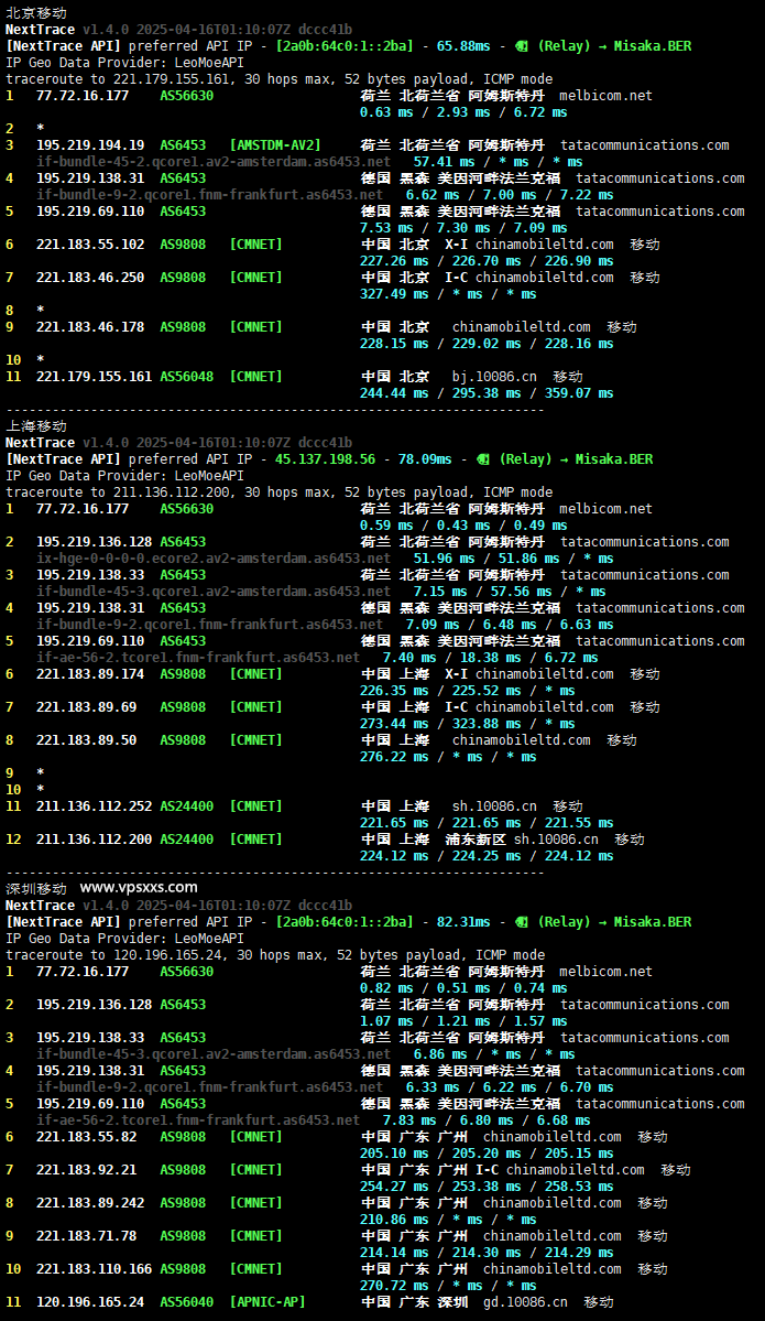 justhost荷兰VPS移动回程路由