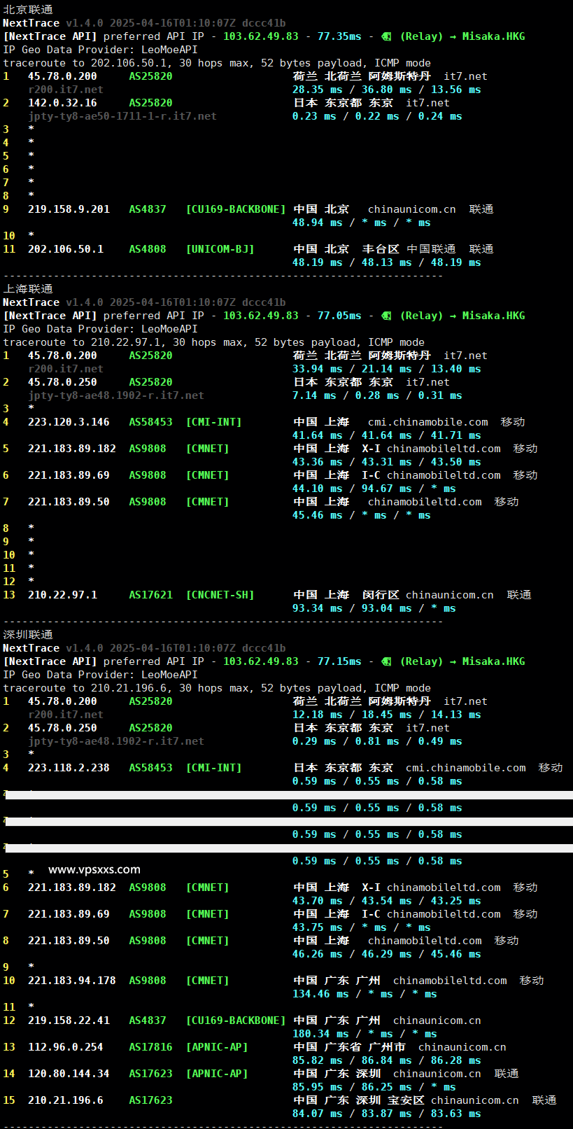 搬瓦工日本DC39 v2机房VPS联通回程路由