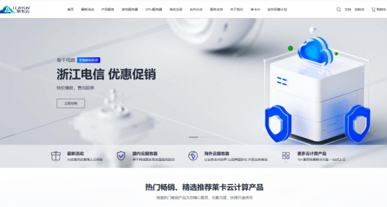 莱卡云日本ISP139