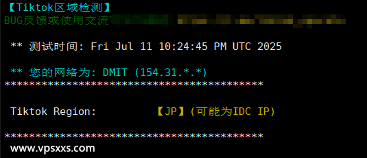 DMIT日本T1系列VPS Tiktok解锁能力测试