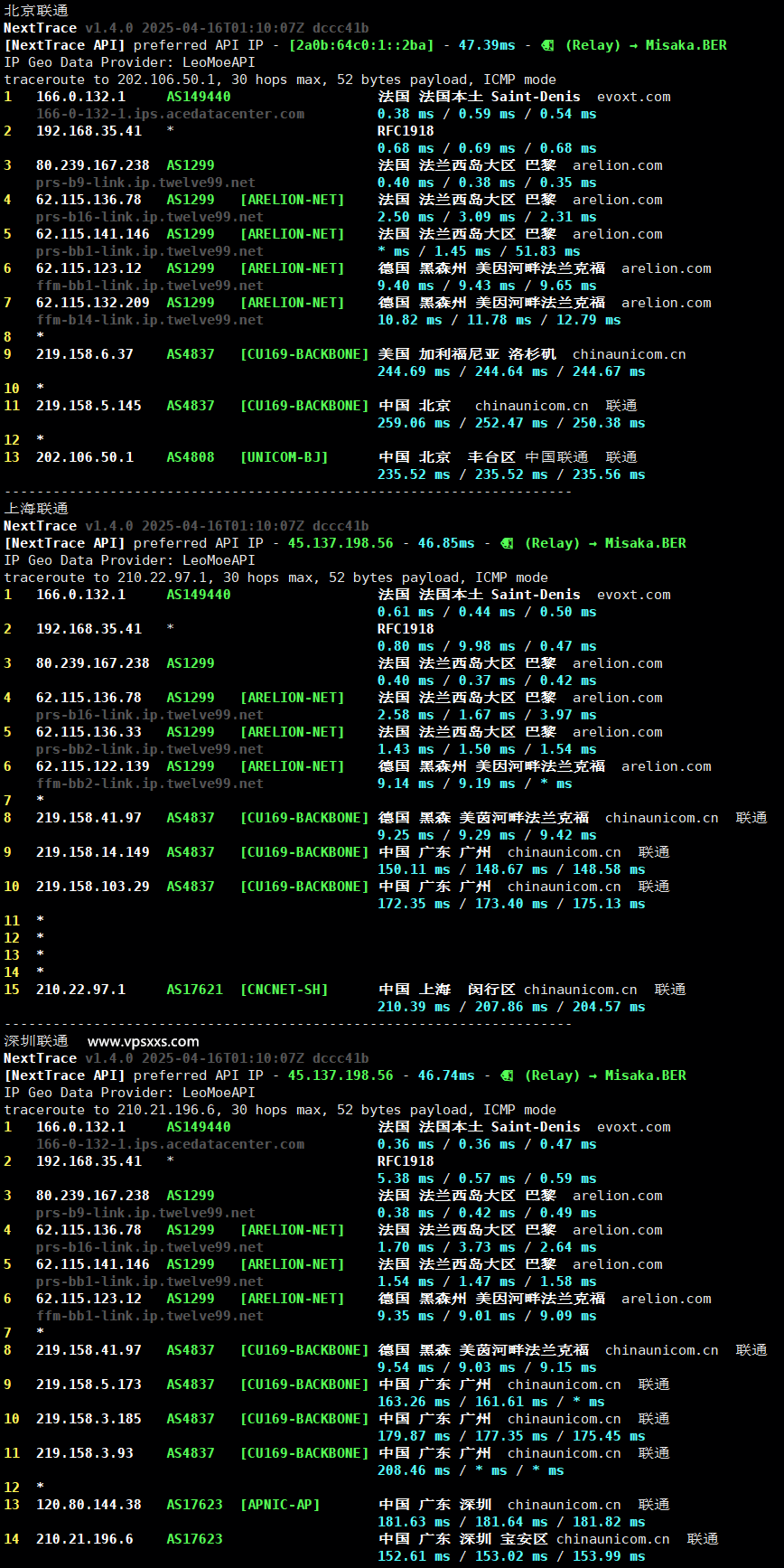 Evoxt法国巴黎VPS联通回程路由