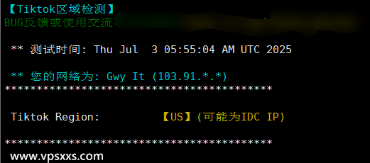 HostDare美国AMD VPS Tiktok解锁能力测试