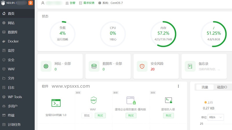 HostDare美国AMD VPS安装宝塔建站面板