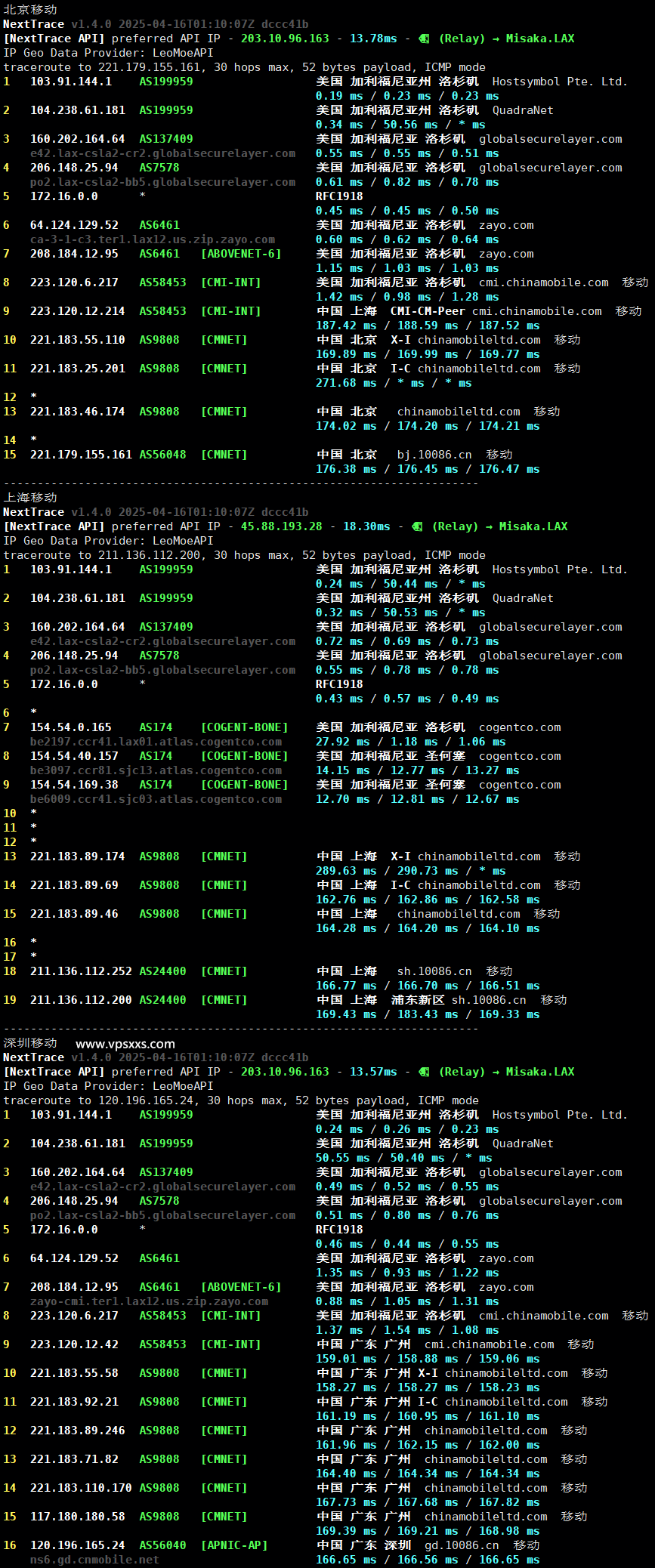 HostDare美国AMD VPS移动回程路由