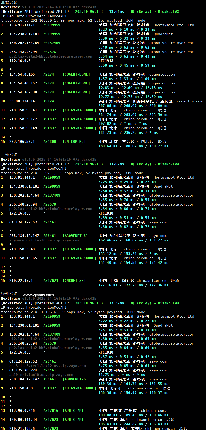 HostDare美国AMD VPS联通回程路由