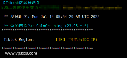 RackNerd爱尔兰VPS Tiktok解锁能力测试
