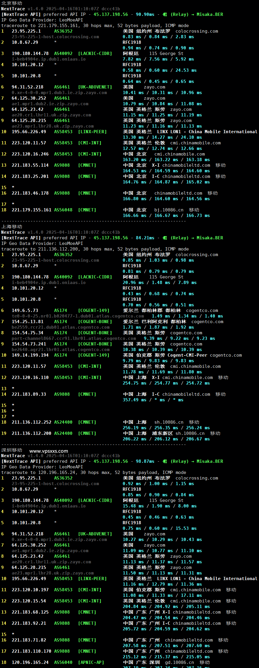 RackNerd爱尔兰VPS移动回程路由