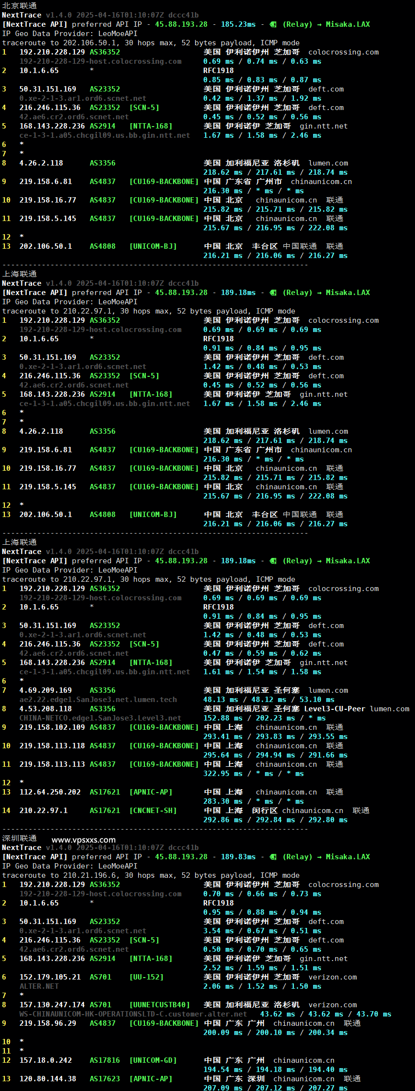 RackNerd美国芝加哥VPS联通回程路由