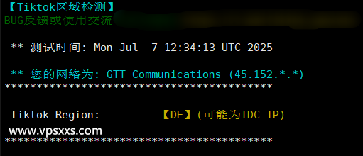 丽萨主机德国住宅IP VDS Tiktok解锁能力测试