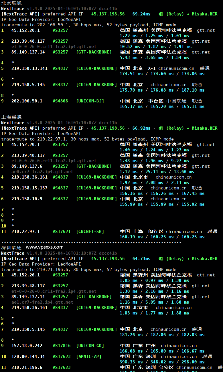 丽萨主机德国住宅IP VDS联通回程路由