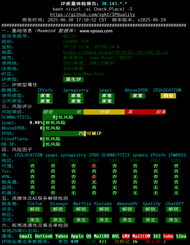 丽萨主机美国芝加哥家宽VPS IP质量体检报告