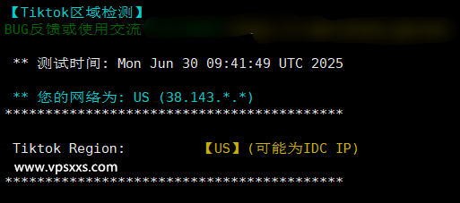 丽萨主机美国芝加哥家宽VPS Tiktok解锁能力测试