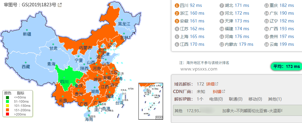 搬瓦工加拿大VPS国内ping