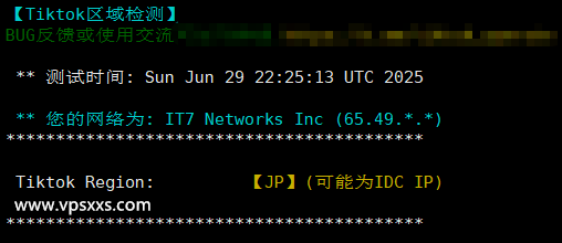 搬瓦工日本东京CN2 GIA VPS Tiktok解锁能力测试