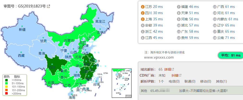 搬瓦工日本东京CN2 GIA VPS国内ping