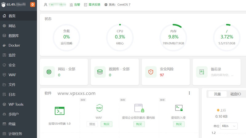 搬瓦工日本东京CN2 GIA VPS安装宝塔建站面板