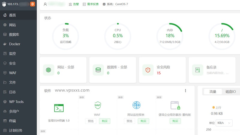 DataOnline越南VPS安装宝塔建站面板