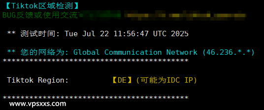 IPRaft德国双ISP VPS Tiktok解锁能力测试