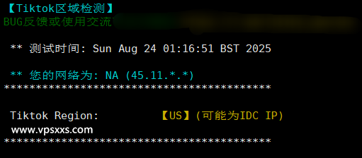 Kuroit美国斯波坎VPS Tiktok解锁能力测试