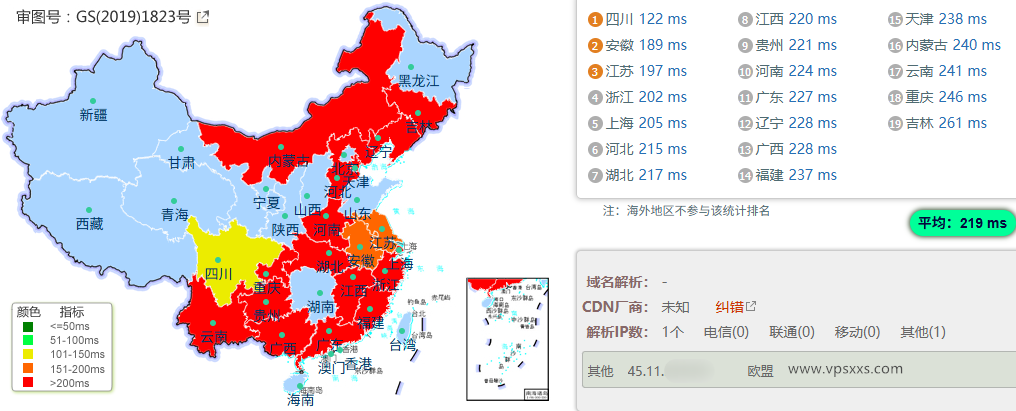 Kuroit美国斯波坎VPS国内ping