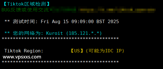 Kuroit美国芝加哥VPS Tiktok解锁能力测试
