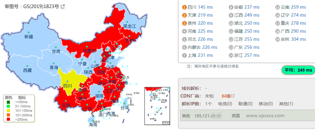 Kuroit美国芝加哥VPS国内ping
